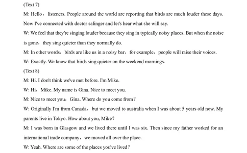 2024高考英语全国甲卷听力（解析卷）_全国高考模拟卷_2021-2025年高考听力真题速练-2026届高考英语专题复习_2024高考英语真题听力_2024高考英语全国甲卷听力