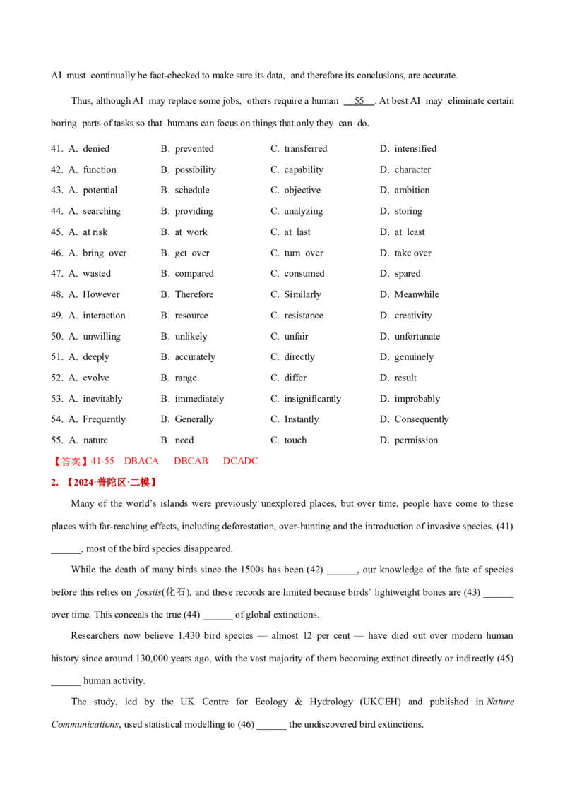 押上海卷41-55题完形填空（解析版）_03高考英语_2024年新高考资料_5.2024三轮冲刺_备战2024年高考英语临考题号押题（上海专用）322953311