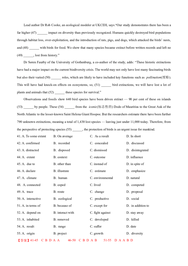 押上海卷41-55题完形填空（解析版）_03高考英语_2024年新高考资料_5.2024三轮冲刺_备战2024年高考英语临考题号押题（上海专用）322953311