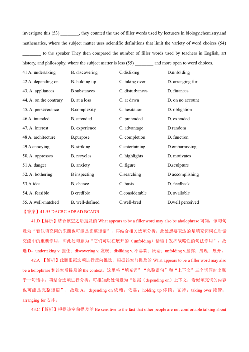 押上海卷41-55题完形填空（解析版）_03高考英语_2024年新高考资料_5.2024三轮冲刺_备战2024年高考英语临考题号押题（上海专用）322953311