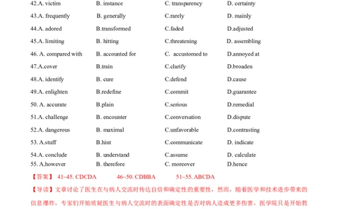 押上海卷41-55题完形填空（解析版）_03高考英语_2024年新高考资料_5.2024三轮冲刺_备战2024年高考英语临考题号押题（上海专用）322953311