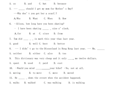 2017年北京小升初英语考试真题及答案_北京小升初全套文件_英语