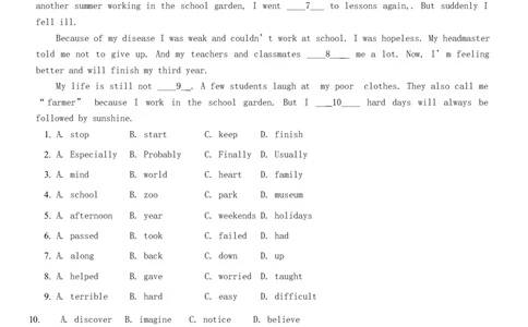 2017年北京小升初英语考试真题及答案_北京小升初全套文件_英语
