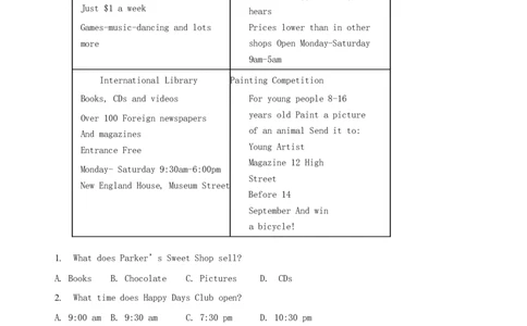 2017年北京小升初英语考试真题及答案_北京小升初全套文件_英语
