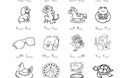 一年级上册语文看图写音节练习(1)_小学1-6年级常用的上册资源汇总_一年级上册资料