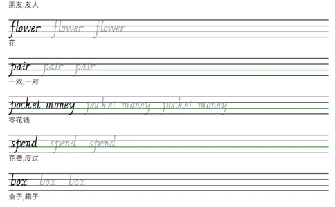 25秋剑桥joinin版四上英语字帖Unit1-Unit6(2)_小学教辅2026新版+暑假衔接_《小学英语单词默写表》_剑桥版（2025秋）_四上英语字帖（剑桥joinin版）