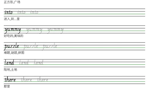 25秋剑桥joinin版四上英语字帖Unit1-Unit6(2)_小学教辅2026新版+暑假衔接_《小学英语单词默写表》_剑桥版（2025秋）_四上英语字帖（剑桥joinin版）