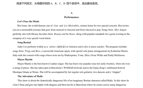 必修1Unit2ExploringEnglish（原题版）真题模拟练（外研版2019）_03高考英语_新高考复习资料_2022年新高考资料_2022年新高考英语一轮复习_2022年高考一轮英语单元复习（多版本）9.6更新