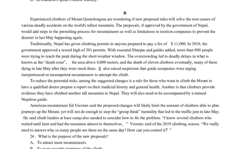 必修1Unit2ExploringEnglish（原题版）真题模拟练（外研版2019）_03高考英语_新高考复习资料_2022年新高考资料_2022年新高考英语一轮复习_2022年高考一轮英语单元复习（多版本）9.6更新