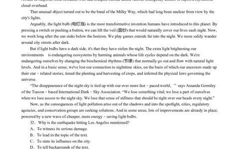 必修1Unit2ExploringEnglish（原题版）真题模拟练（外研版2019）_03高考英语_新高考复习资料_2022年新高考资料_2022年新高考英语一轮复习_2022年高考一轮英语单元复习（多版本）9.6更新