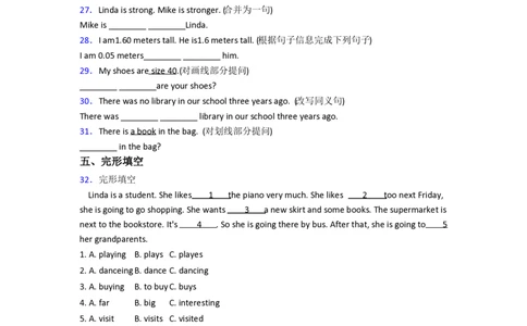 2016-2017年北京第十一中学小升初英语测试题_北京小升初全套文件_英语
