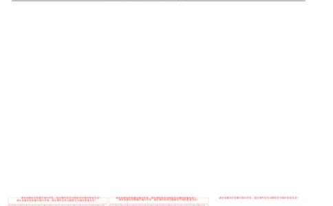 语文-2024年秋季七年级入学分班考试模拟卷（通用版）01（答题卡）_北京小升初全套文件_语文