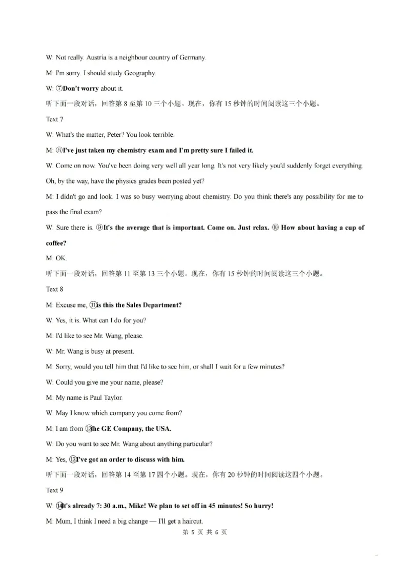 英语试题卷答案_全国高考模拟卷_2026年2月_260210山西省临汾市高三年级2025-2026学年度第一学期期末考试（全科）