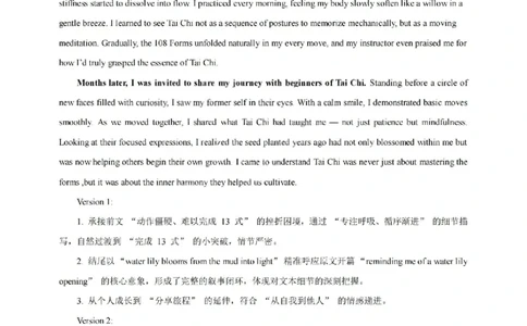 英语试题卷答案_全国高考模拟卷_2026年2月_260210山西省临汾市高三年级2025-2026学年度第一学期期末考试（全科）