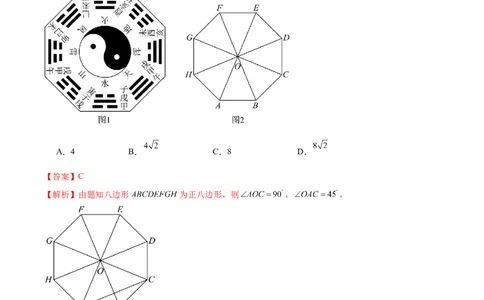 模块三平面向量（测试）（解析版）_2025年新高考资料_二轮复习_上好课2025年高考数学二轮复习讲练测（新高考通用）3379306