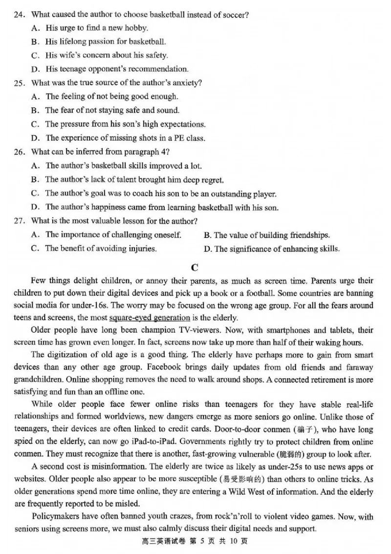 英语卷+解析无锡高三期末2601_全国高考模拟卷_2026年2月_260205江苏省无锡市2025-2026学年高三上学期期末考试（全科）