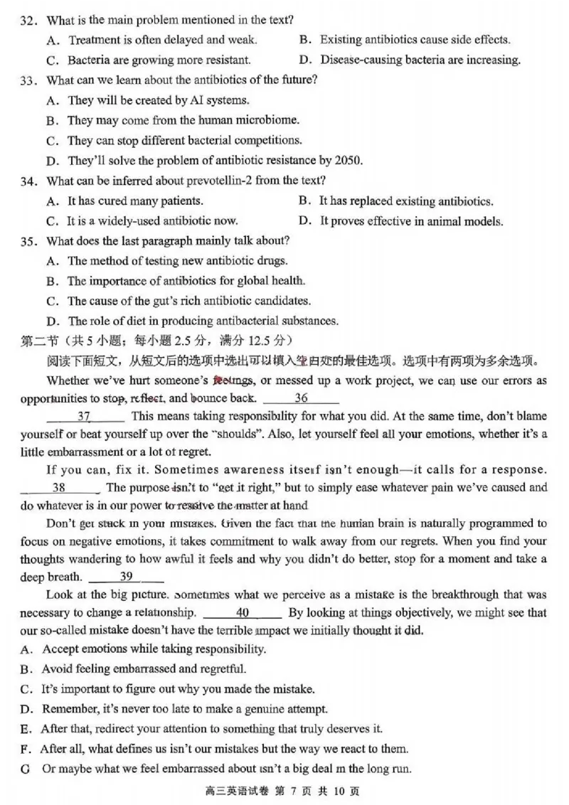 英语卷+解析无锡高三期末2601_全国高考模拟卷_2026年2月_260205江苏省无锡市2025-2026学年高三上学期期末考试（全科）