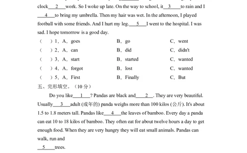 高频考点人教PEP版六年级英语下册期末总复习-完形填空题（含答案）_北京小升初全套文件_英语_2022年人教PEP版六年级英语下册期末复习与标准化测试（通用版含听力）(13)份