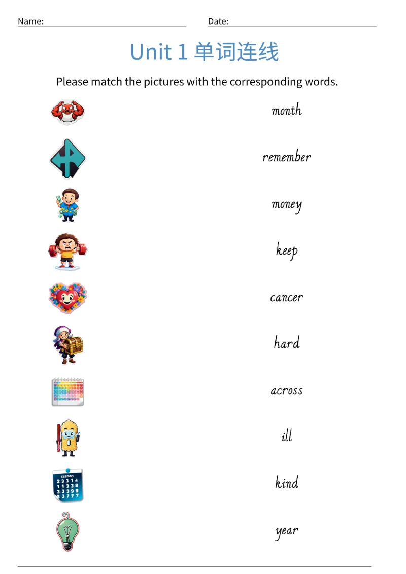 Unit1单词连线_小学教辅2026新版+暑假衔接_《小学英语单词默写表》_外研版（三起）_3-6年级上册_2025秋四年级上册新教材单词默写_03.单词连线