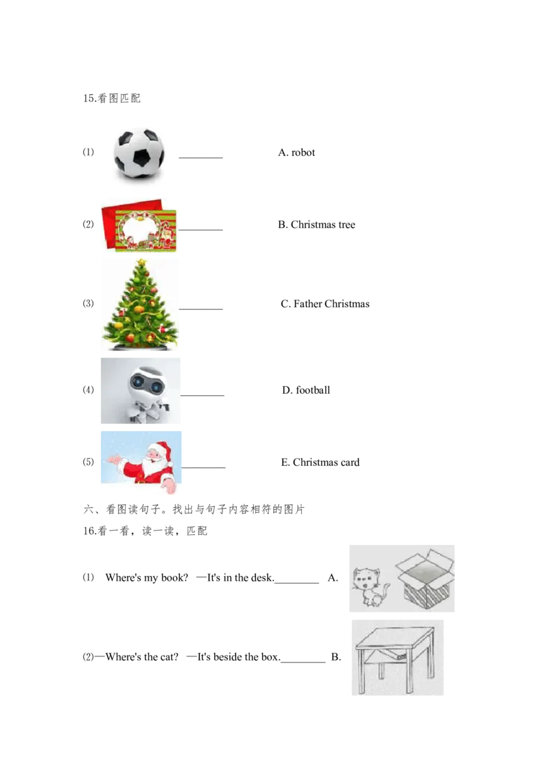 北京版六年级下学期小升初模拟考试英语试卷（共六套）(含听力材料及答案)_北京小升初全套文件_英语