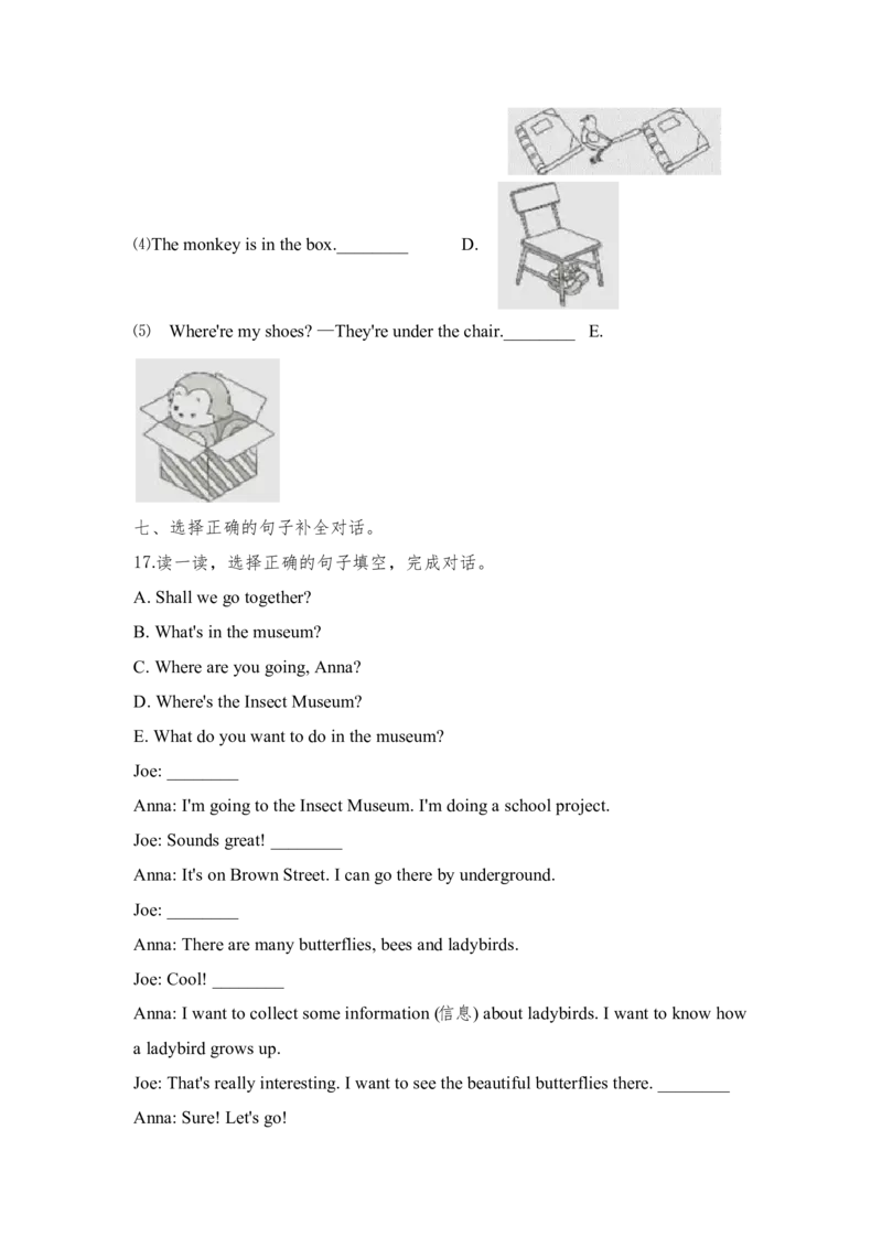 北京版六年级下学期小升初模拟考试英语试卷（共六套）(含听力材料及答案)_北京小升初全套文件_英语