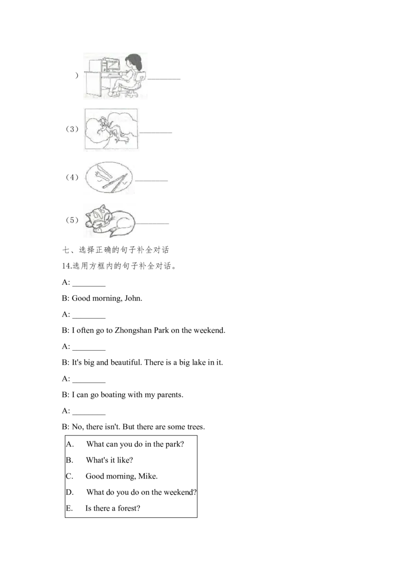 北京版六年级下学期小升初模拟考试英语试卷（共六套）(含听力材料及答案)_北京小升初全套文件_英语