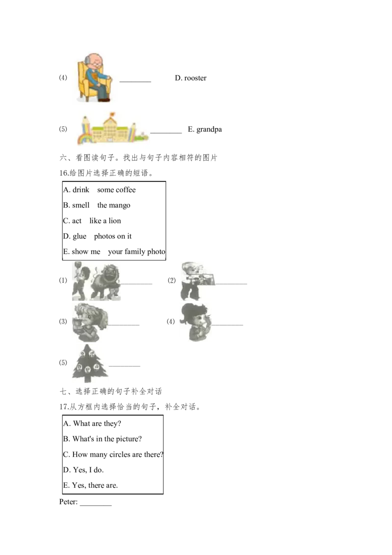 北京版六年级下学期小升初模拟考试英语试卷（共六套）(含听力材料及答案)_北京小升初全套文件_英语