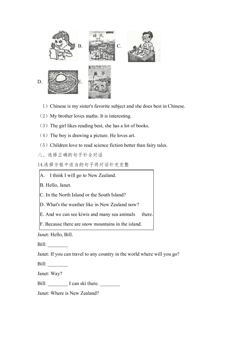北京版六年级下学期小升初模拟考试英语试卷（共六套）(含听力材料及答案)_北京小升初全套文件_英语