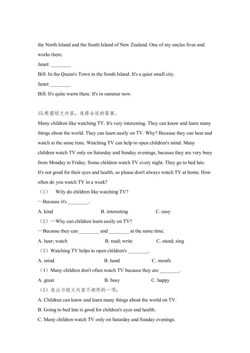 北京版六年级下学期小升初模拟考试英语试卷（共六套）(含听力材料及答案)_北京小升初全套文件_英语
