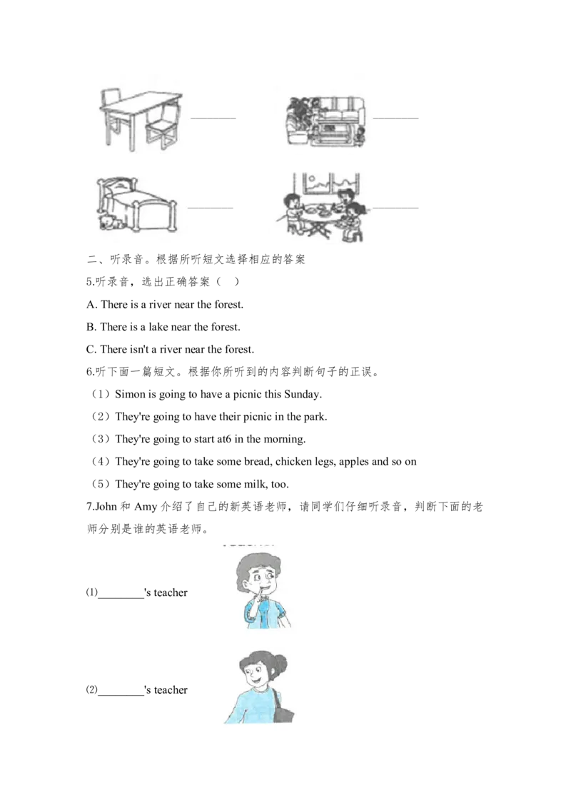 北京版六年级下学期小升初模拟考试英语试卷（共六套）(含听力材料及答案)_北京小升初全套文件_英语