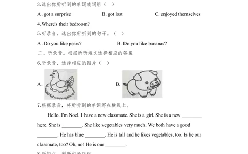 北京版六年级下学期小升初模拟考试英语试卷（共六套）(含听力材料及答案)_北京小升初全套文件_英语
