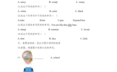 北京版六年级下学期小升初模拟考试英语试卷（共六套）(含听力材料及答案)_北京小升初全套文件_英语
