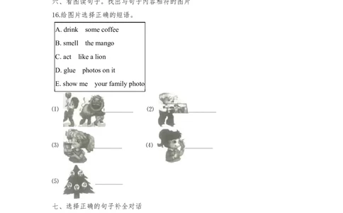 北京版六年级下学期小升初模拟考试英语试卷（共六套）(含听力材料及答案)_北京小升初全套文件_英语