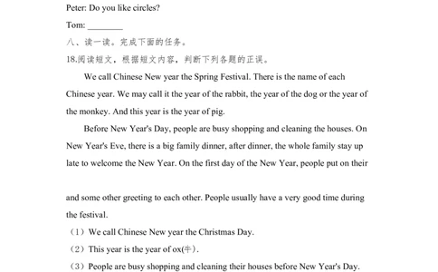 北京版六年级下学期小升初模拟考试英语试卷（共六套）(含听力材料及答案)_北京小升初全套文件_英语