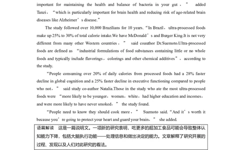 拓展创新学程第二册　Unit1　Bewareandtakecare_03高考英语_2025年新高考资料_一轮复习_2025高考大一轮复习讲义+课件（完结）_2025高考大一轮复习英语（译林版）_921