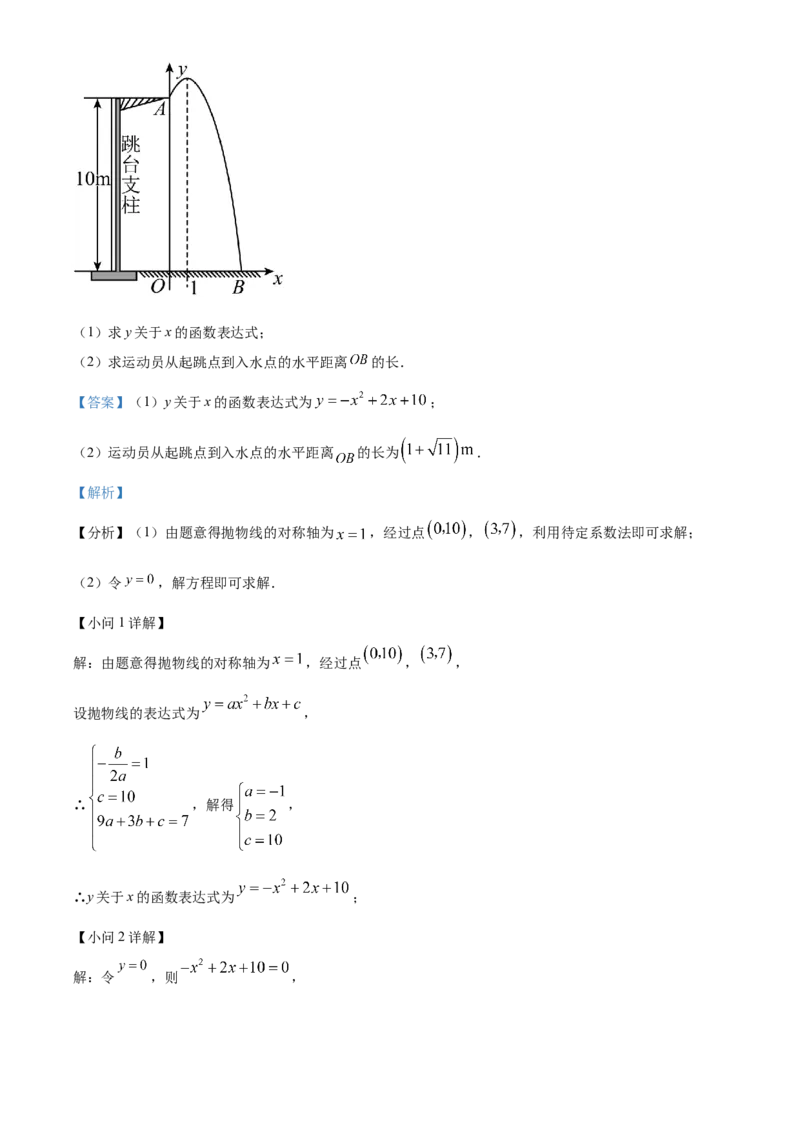 精品解析：2023年甘肃省兰州市中考数学真题（解析版）_new_北师大初中数学_9下-北师大版初中数学_05习题试卷_6中考真题_2023各地中考真题