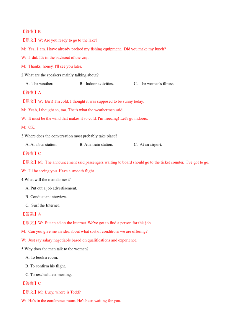 信息必刷卷04（新高考I卷）解析版_03高考英语_2025年新高考资料_2025考前信息卷_2025年高考英语考前信息必刷卷（新高考Ⅰ卷专用）34367305