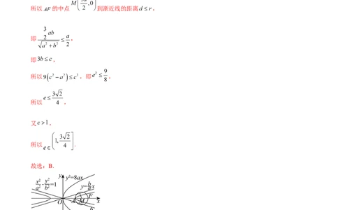 信息必刷卷04（广东专用）解析版_2025年新高考资料_2025考前信息卷_2025年高考数学考前信息必刷卷（广东专用）3430962
