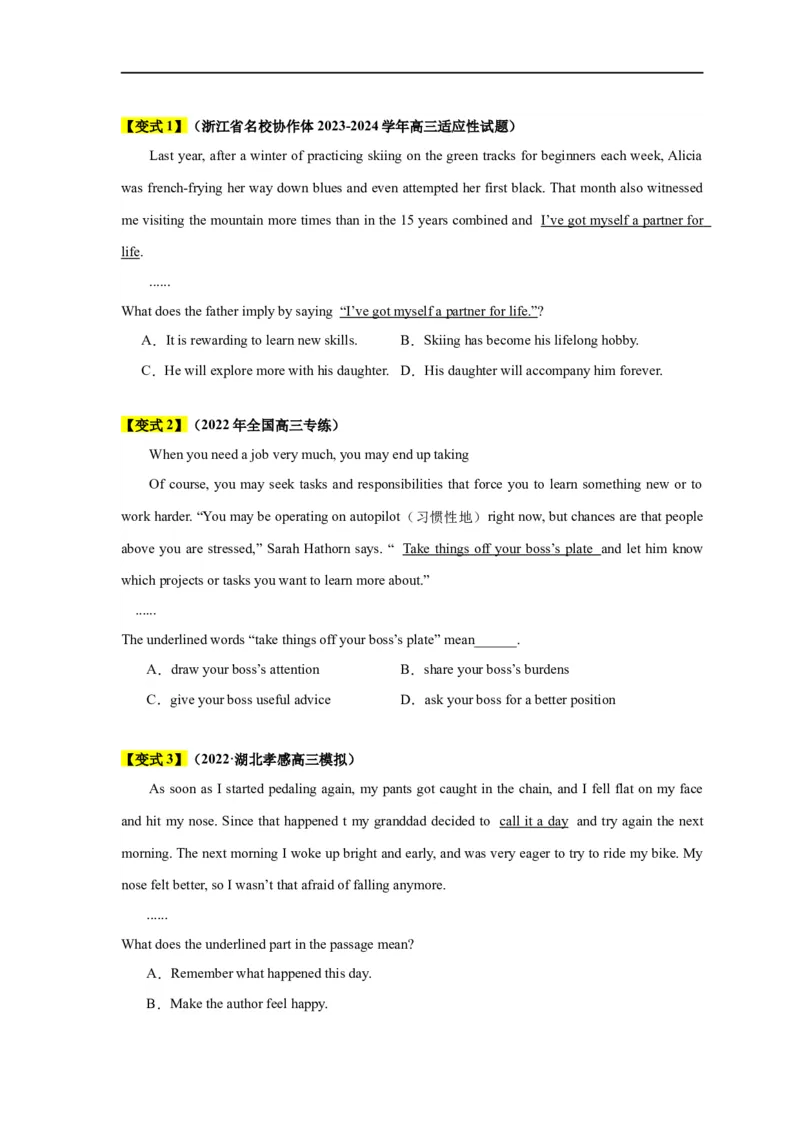 易错点16阅读理解：词义猜测题（4大陷阱）-备战2024年高考英语考试易错题（原卷版）_03高考英语_新高考复习资料_2024年新高考资料_专项复习资料