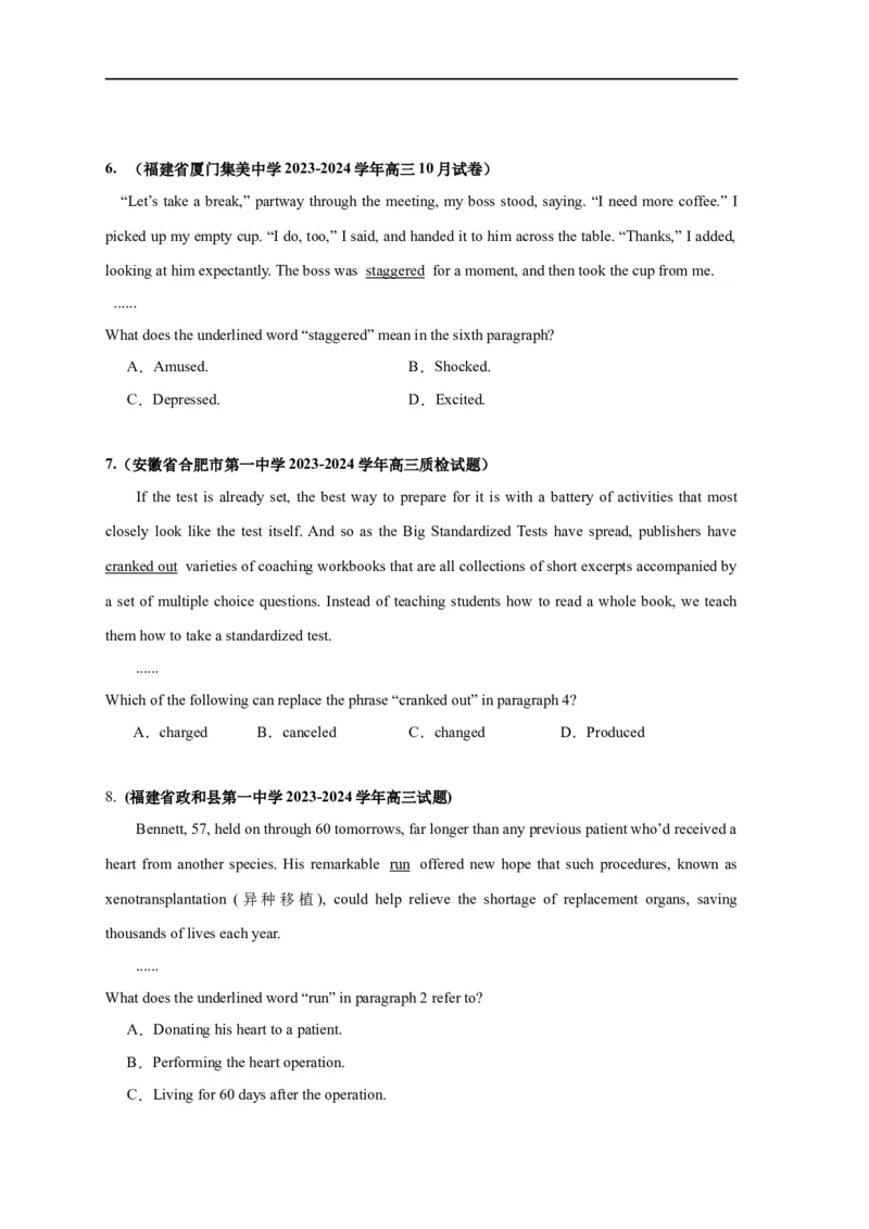 易错点16阅读理解：词义猜测题（4大陷阱）-备战2024年高考英语考试易错题（原卷版）_03高考英语_新高考复习资料_2024年新高考资料_专项复习资料