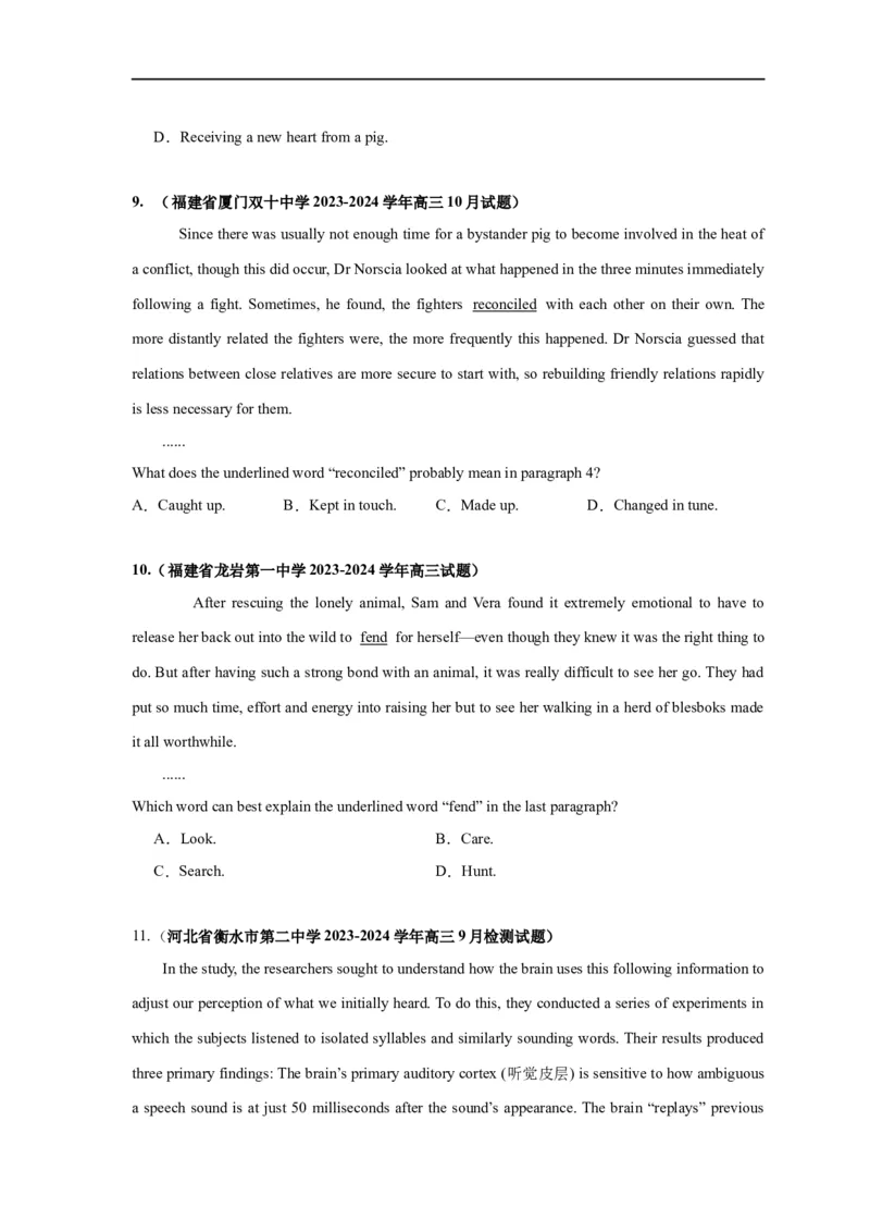 易错点16阅读理解：词义猜测题（4大陷阱）-备战2024年高考英语考试易错题（原卷版）_03高考英语_新高考复习资料_2024年新高考资料_专项复习资料