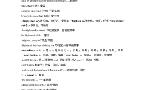 必修第一册　Unit4　Lookinggood，feelinggood_03高考英语_2025年新高考资料_一轮复习_2025高考大一轮复习讲义+课件（完结）_2025高考大一轮复习英语（译林版）_必修第一册