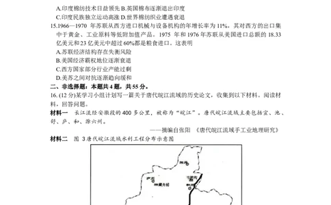 山东省菏泽市2022-2023学年高三上学期期末考试历史试题_07高考历史_历史高考模拟题_新高考_2023年_2023山东省菏泽市高三上学期期末考试历史(1)_2023山东省菏泽市高三上学期期末考试历史