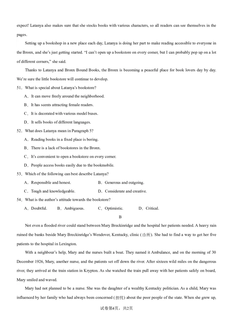 单元提升卷16Unit5TheValueofMoney（原卷版）_03高考英语_新高考复习资料_2024年新高考资料_一轮复习资料_完2024年高考英语一轮复习考点通关卷（新高考）_单元提升卷（01-16）