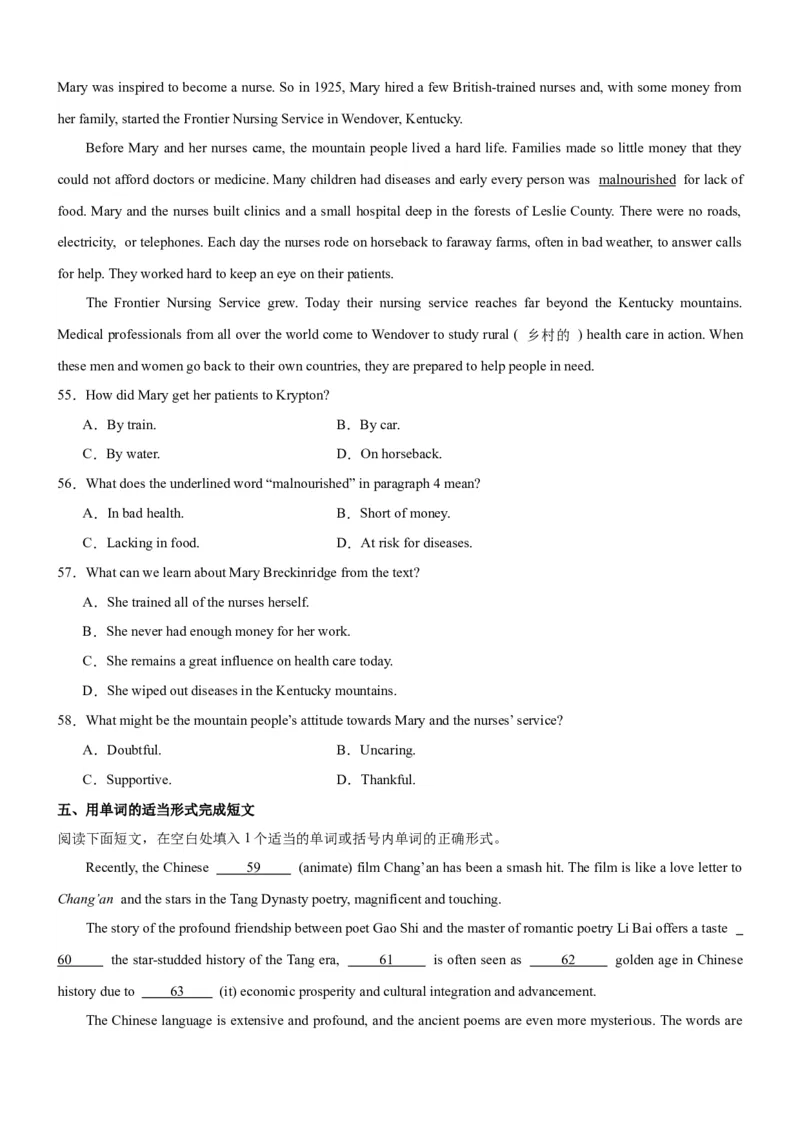 单元提升卷16Unit5TheValueofMoney（原卷版）_03高考英语_新高考复习资料_2024年新高考资料_一轮复习资料_完2024年高考英语一轮复习考点通关卷（新高考）_单元提升卷（01-16）