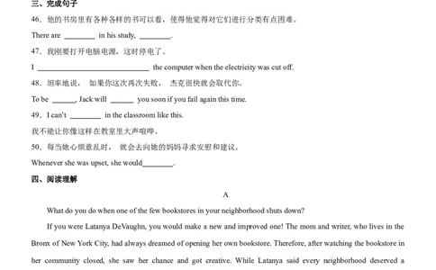 单元提升卷16Unit5TheValueofMoney（原卷版）_03高考英语_新高考复习资料_2024年新高考资料_一轮复习资料_完2024年高考英语一轮复习考点通关卷（新高考）_单元提升卷（01-16）