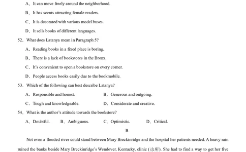 单元提升卷16Unit5TheValueofMoney（原卷版）_03高考英语_新高考复习资料_2024年新高考资料_一轮复习资料_完2024年高考英语一轮复习考点通关卷（新高考）_单元提升卷（01-16）