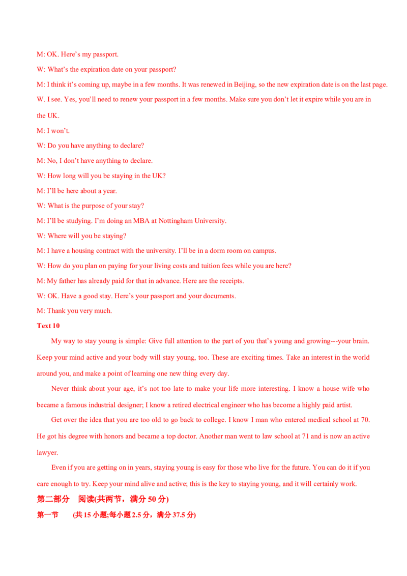 新高考II卷04（含听力）-2024年高考英语一轮复习测试卷(解析版）_03高考英语_2024年新高考资料_1.2024一轮复习_2024年高考英语一轮复习测试卷