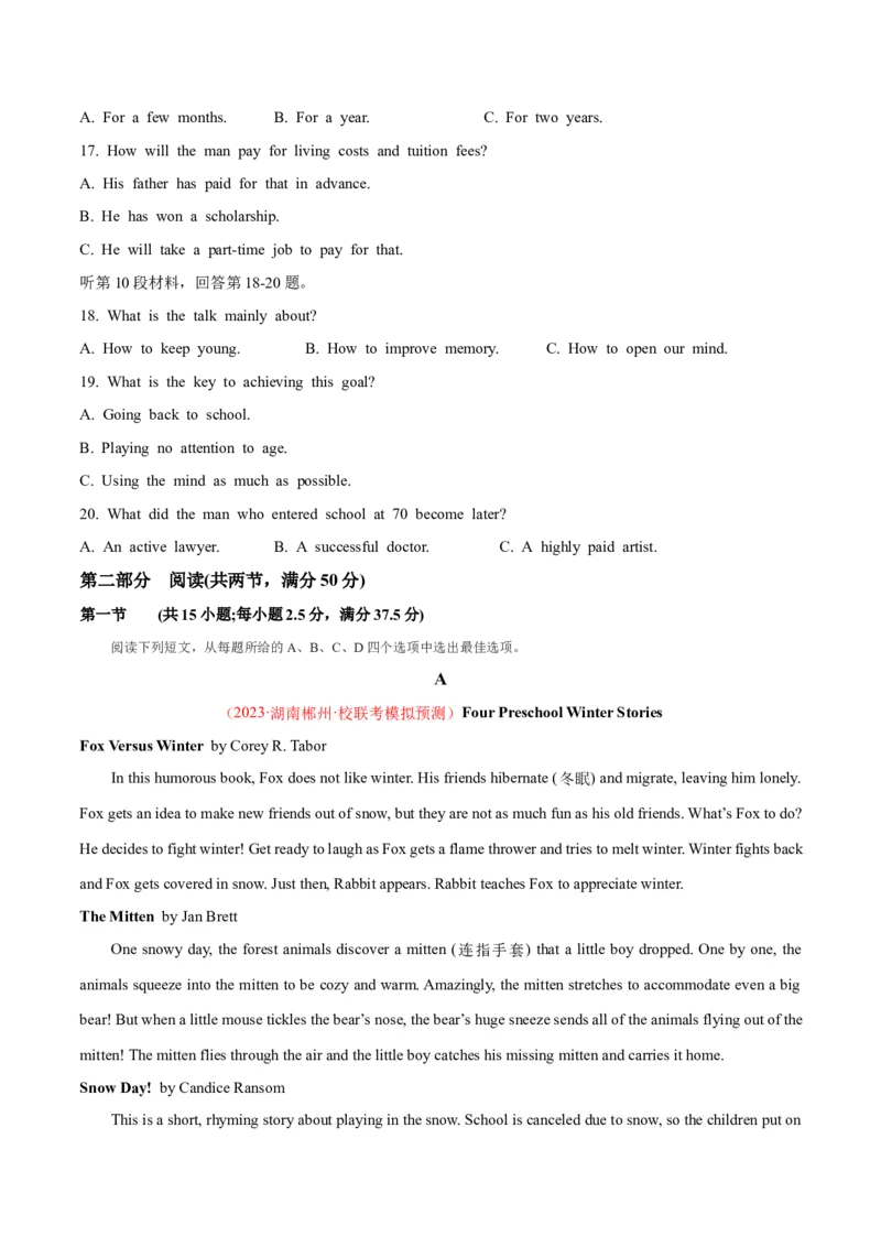 新高考II卷04（含听力）-2024年高考英语一轮复习测试卷(解析版）_03高考英语_2024年新高考资料_1.2024一轮复习_2024年高考英语一轮复习测试卷