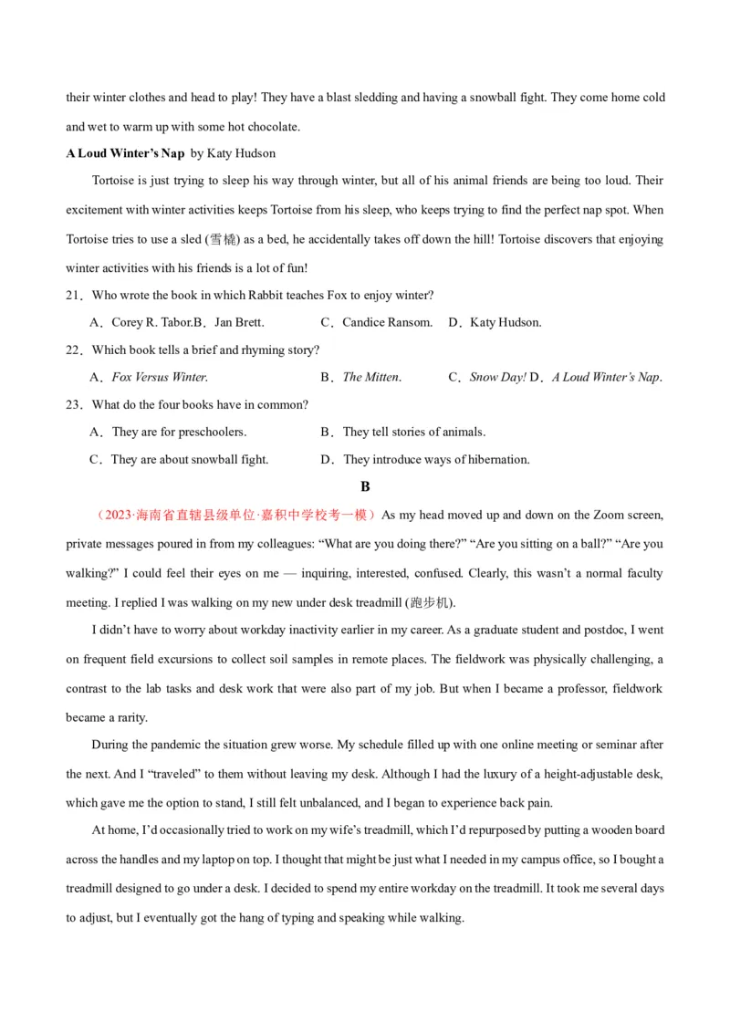 新高考II卷04（含听力）-2024年高考英语一轮复习测试卷(解析版）_03高考英语_2024年新高考资料_1.2024一轮复习_2024年高考英语一轮复习测试卷